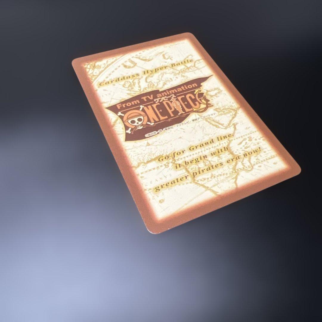 ワンピースカード ハイパーバトル s36 クリーク