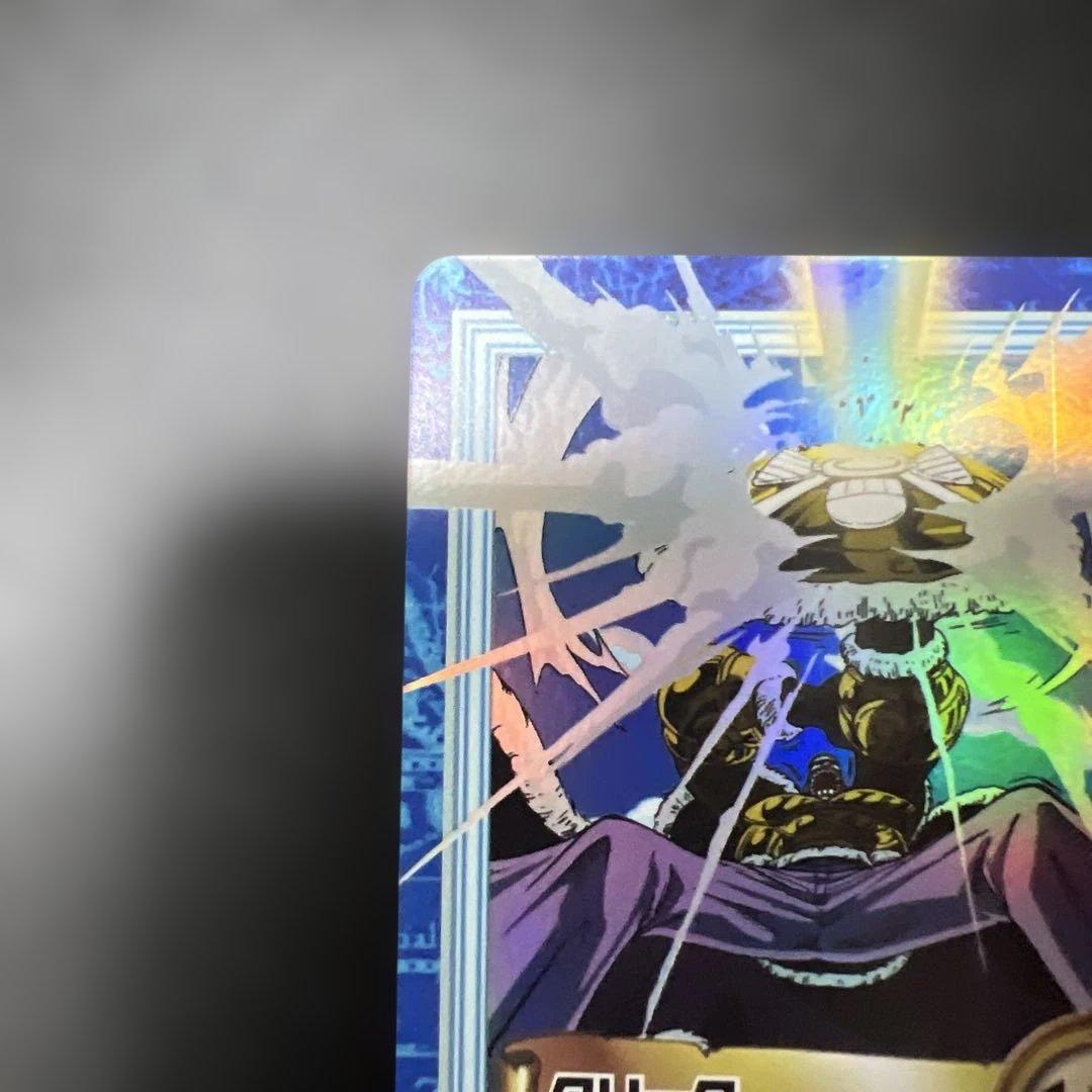 ワンピースカード ハイパーバトル s36 クリーク