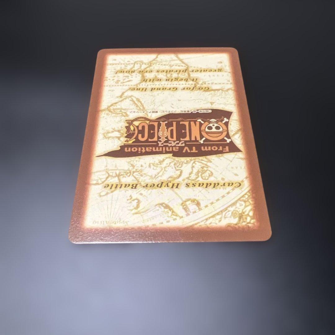 ワンピースカード ハイパーバトル s36 クリーク