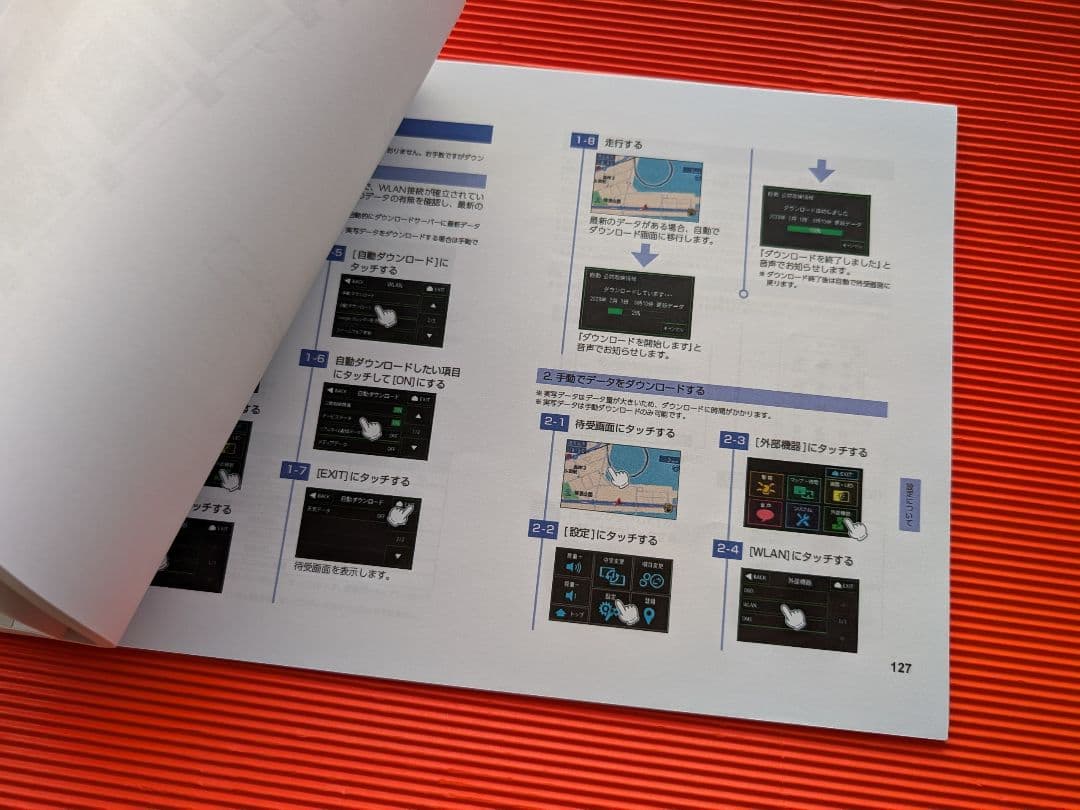 ユピテル LS1100L MSSS対応 無線LAN搭載 レーダー&レーザー探知機