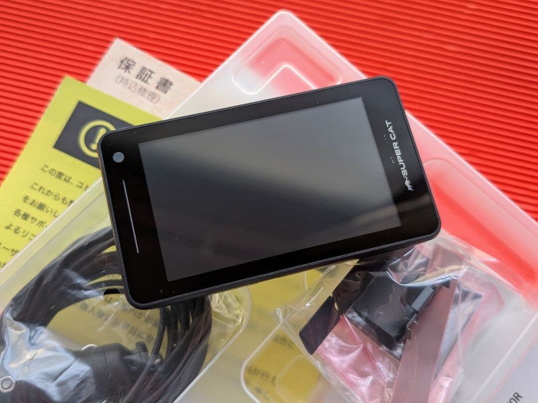 ユピテル LS1100L MSSS対応 無線LAN搭載 レーダー&レーザー探知機