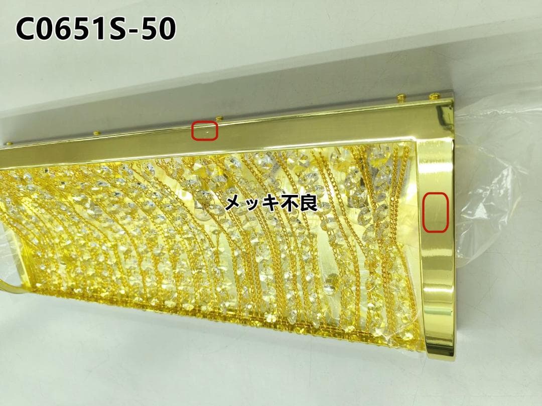 特価★幅55cm 壁掛け ナイアガラ シャンデリア デコトラ車内照明C8651S