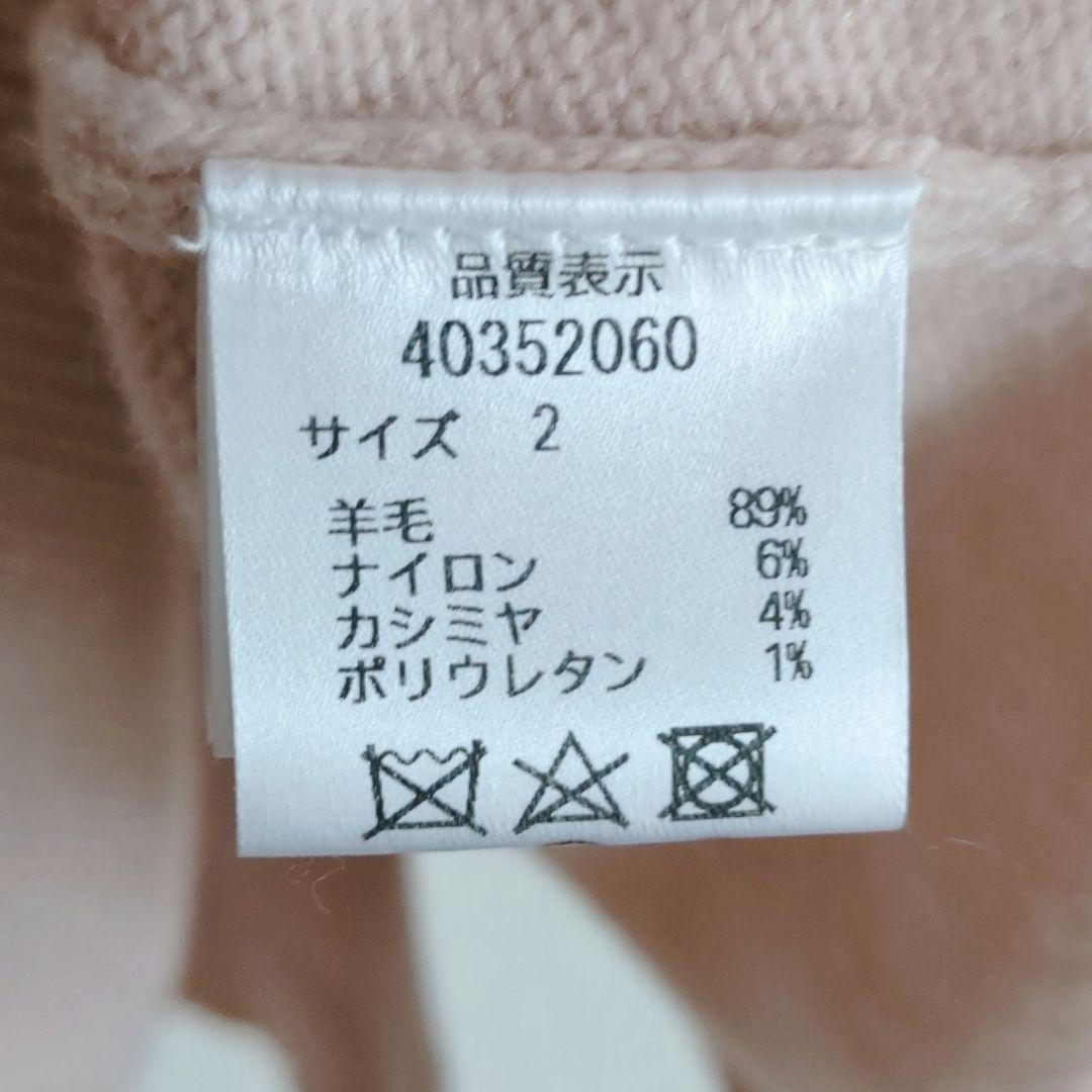 新品タグ付♥ジャスグリッティー◆ウールカシミヤタートルスリットプルオーバー