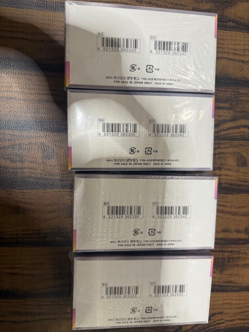 ポケモンカードゲーム テラスタルフェスex 4BOX シュリンク付き 未開封