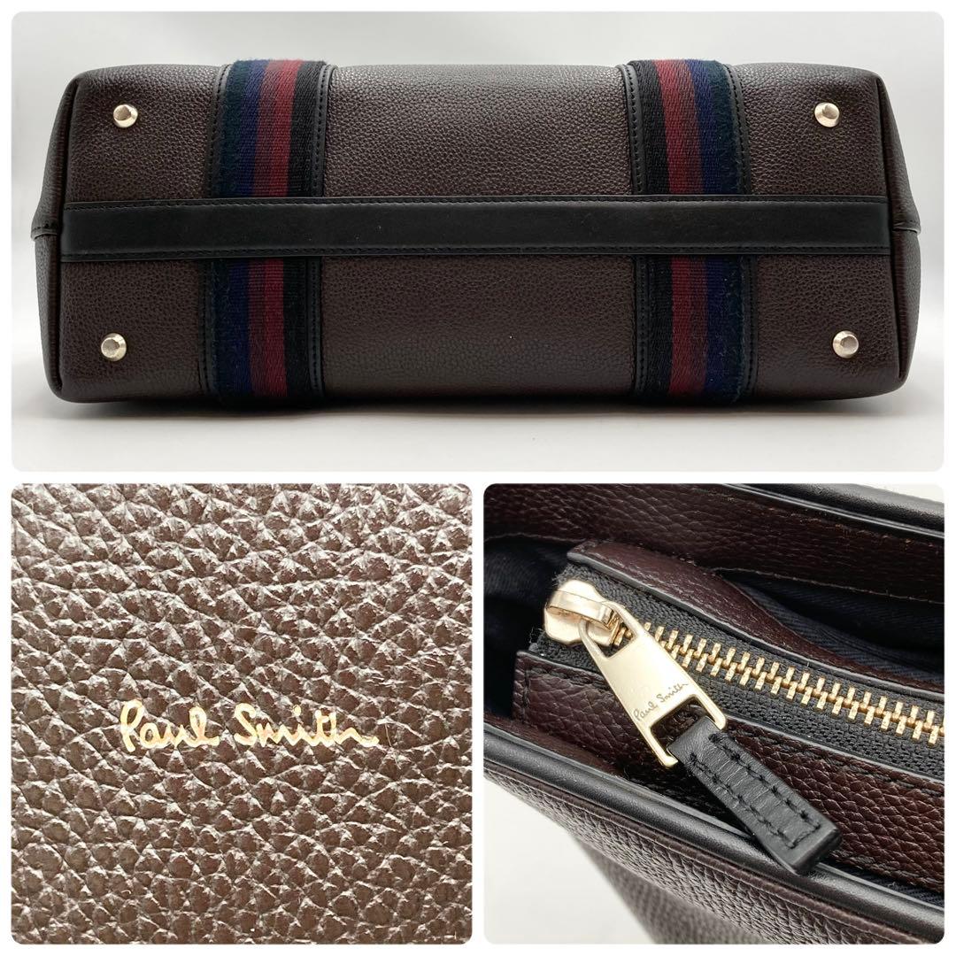 専用！極美品✨ ポールスミス シティウェビング トートバッグ マルチストライプ