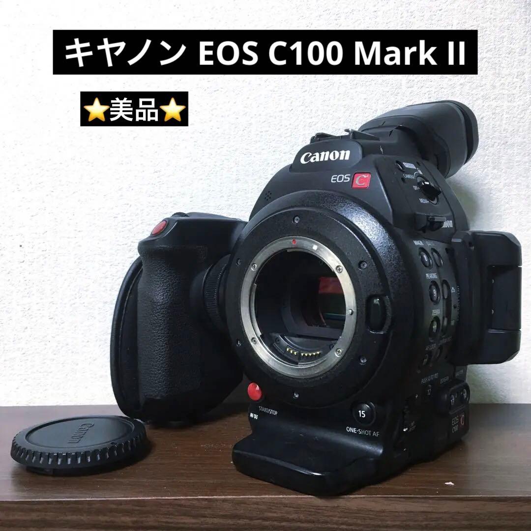 Canon キヤノン デジタルシネマカメラ EOS C100 Mark II