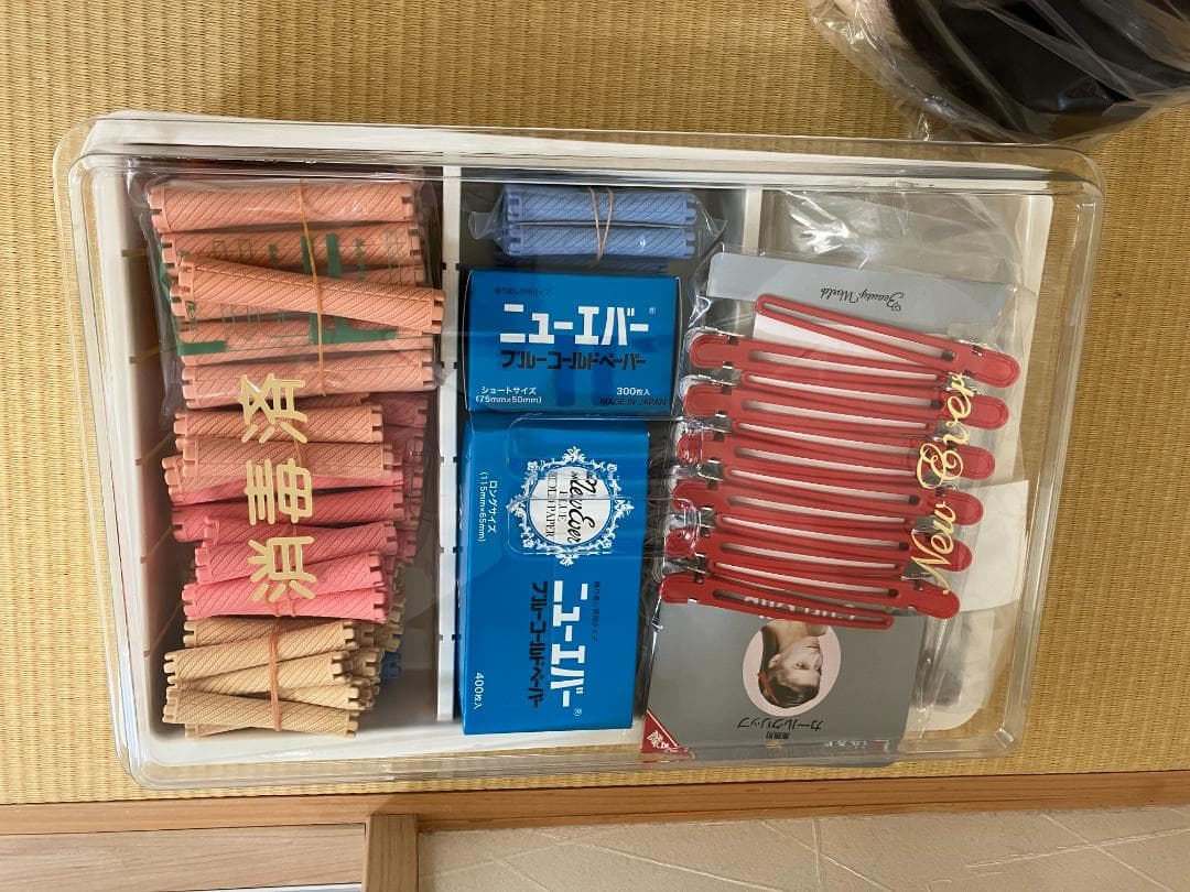 美容専門学校　教材