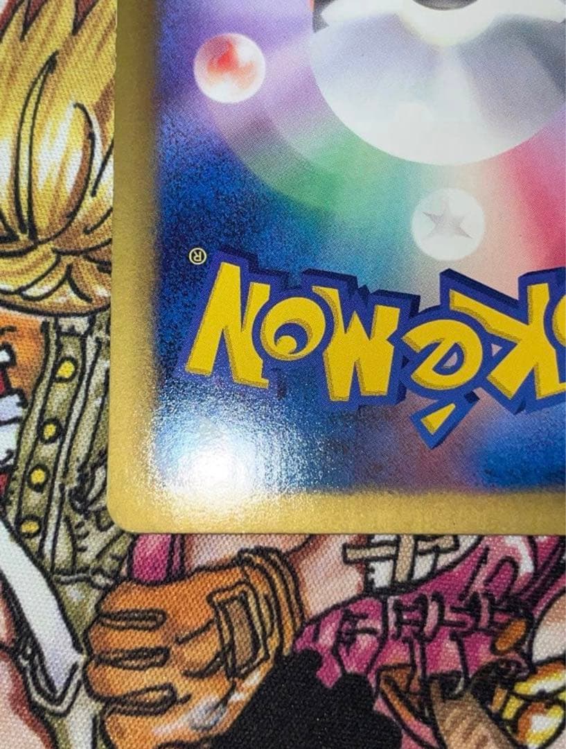 レシラム EX PROMO BW-Pプロモカード 158/BW-P