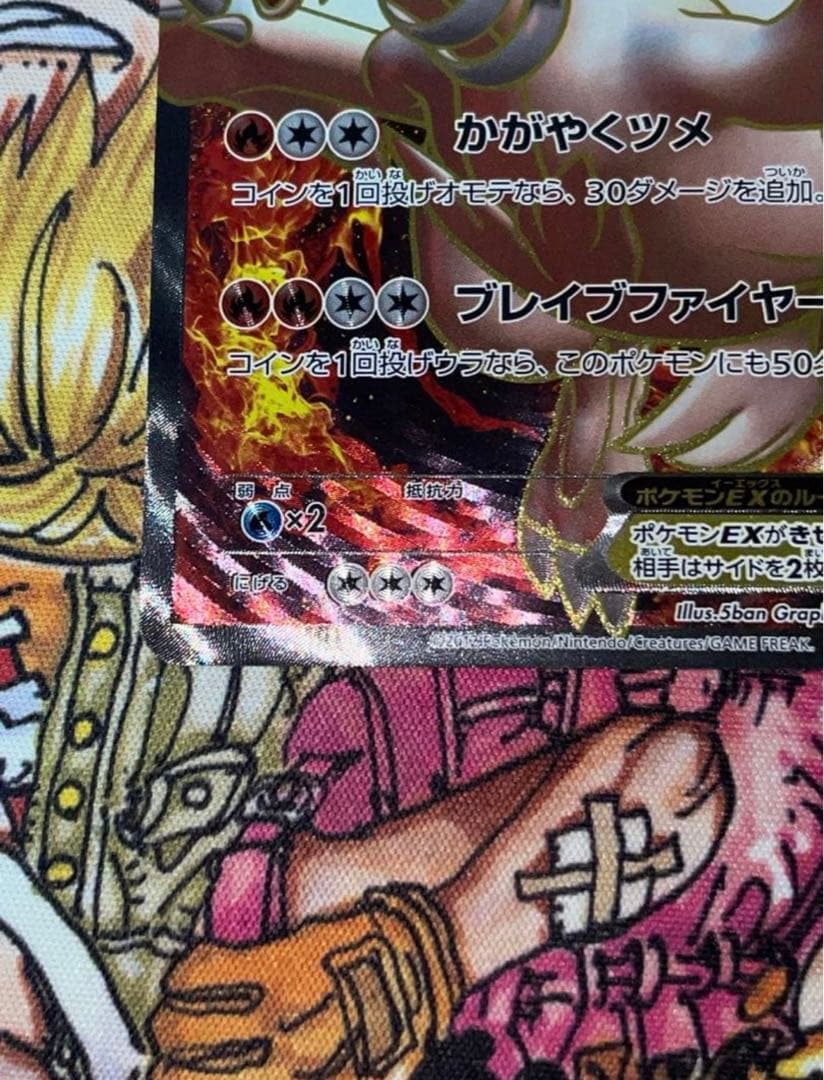 レシラム EX PROMO BW-Pプロモカード 158/BW-P