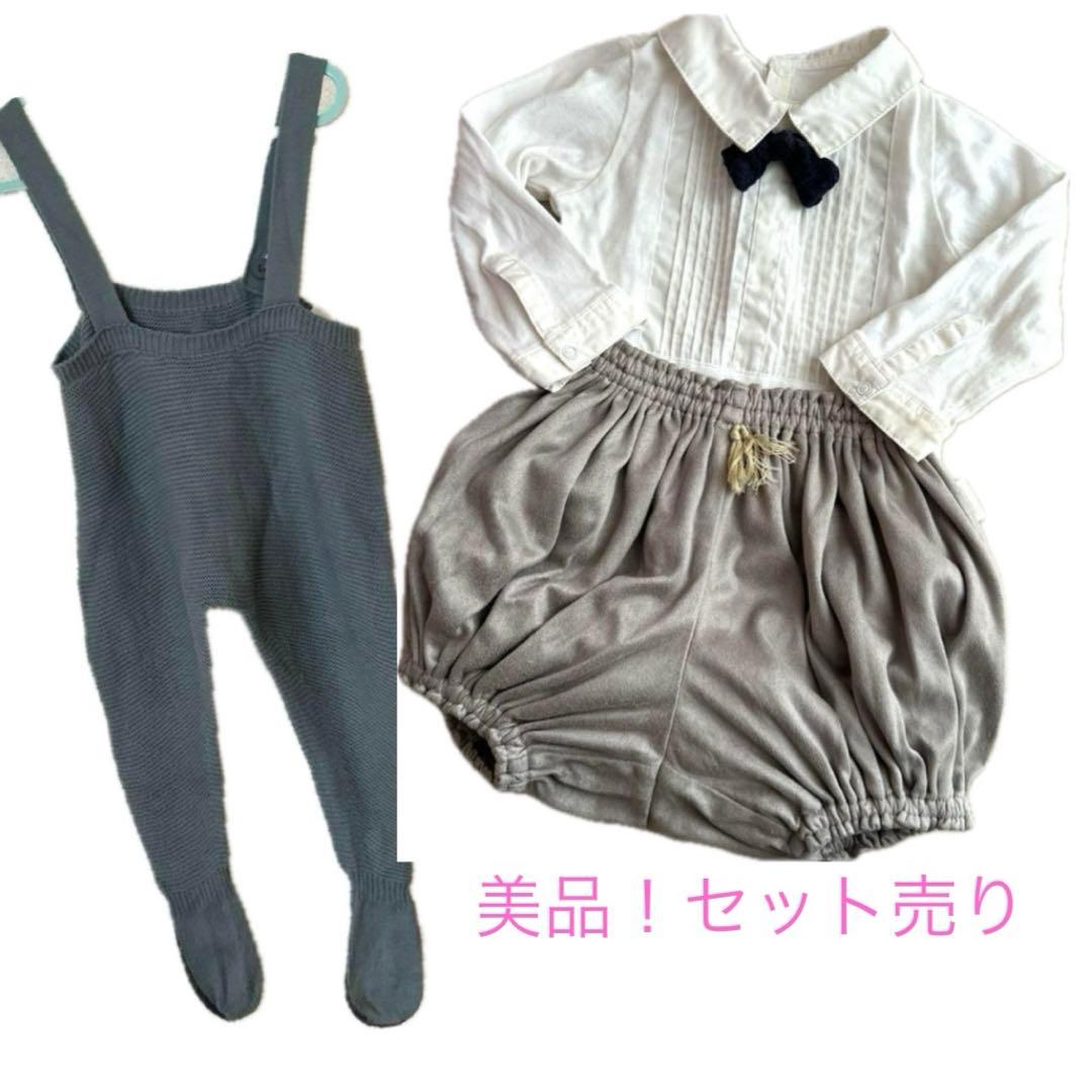 MARLMARL マールマール　ロンパース　ブルマ