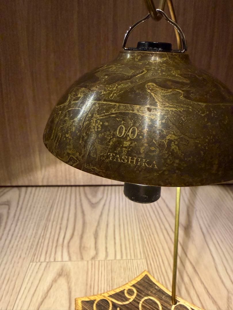 TASHIKA ネルデザインワークス　シェード 真鍮