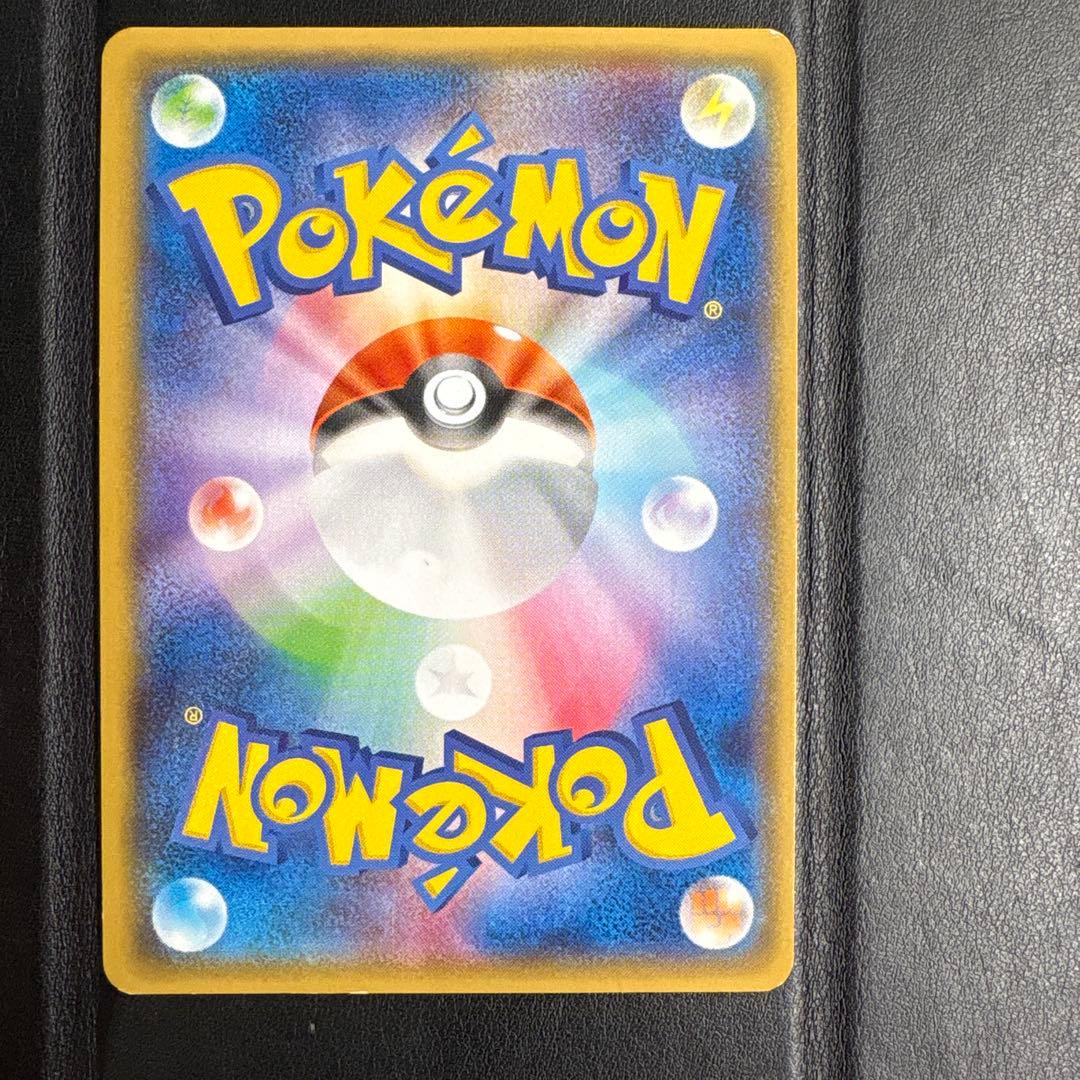 ゲンシカイオーガEX UR XY7 バンデットリング 093/081