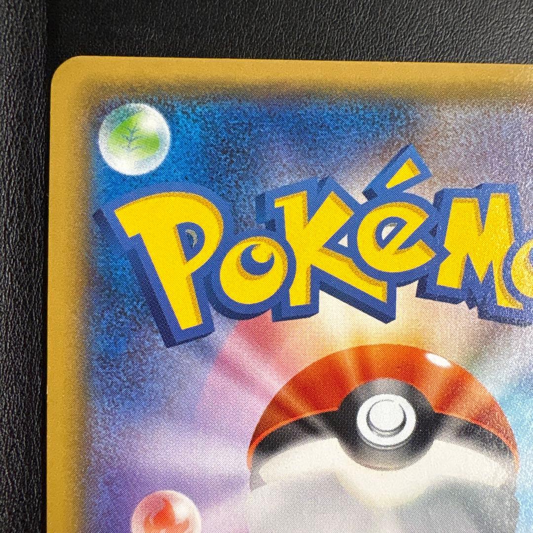 ゲンシカイオーガEX UR XY7 バンデットリング 093/081