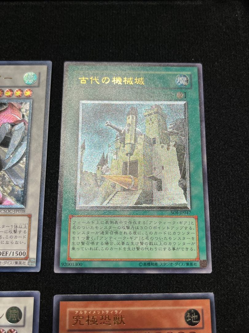 旧レリーフまとめ売り 美品〜良品