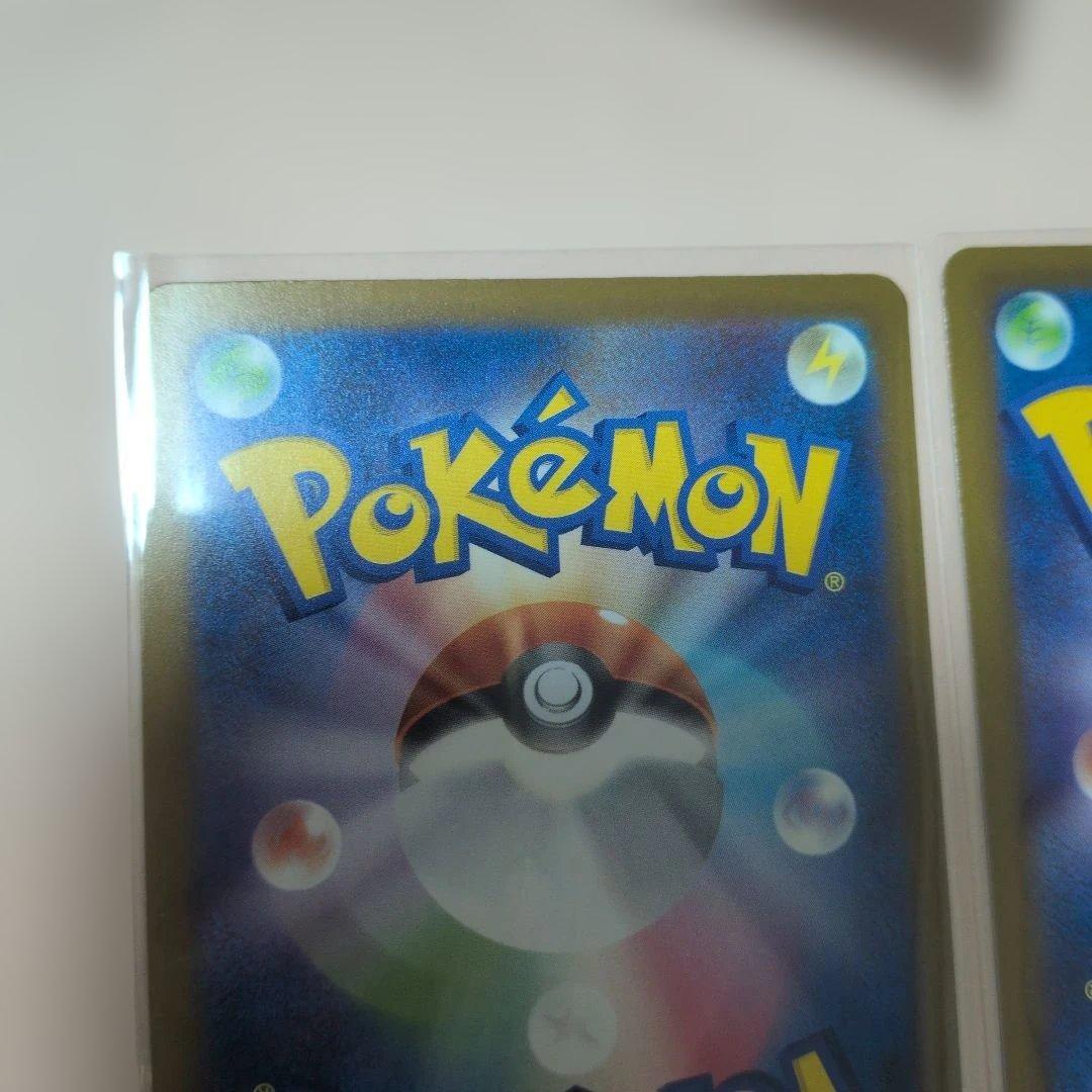 ポケモンカード メガカイリューex MA 4枚セット