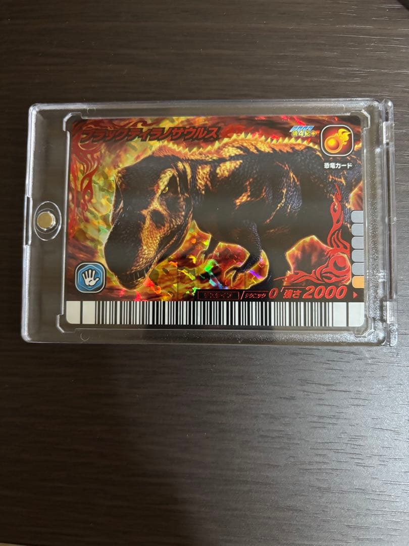 恐竜キング　ブラックティラノサウルス完品