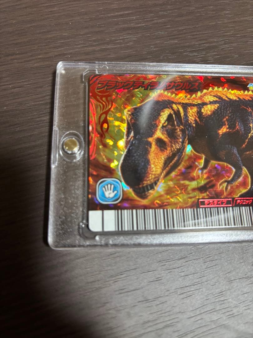 恐竜キング　ブラックティラノサウルス完品