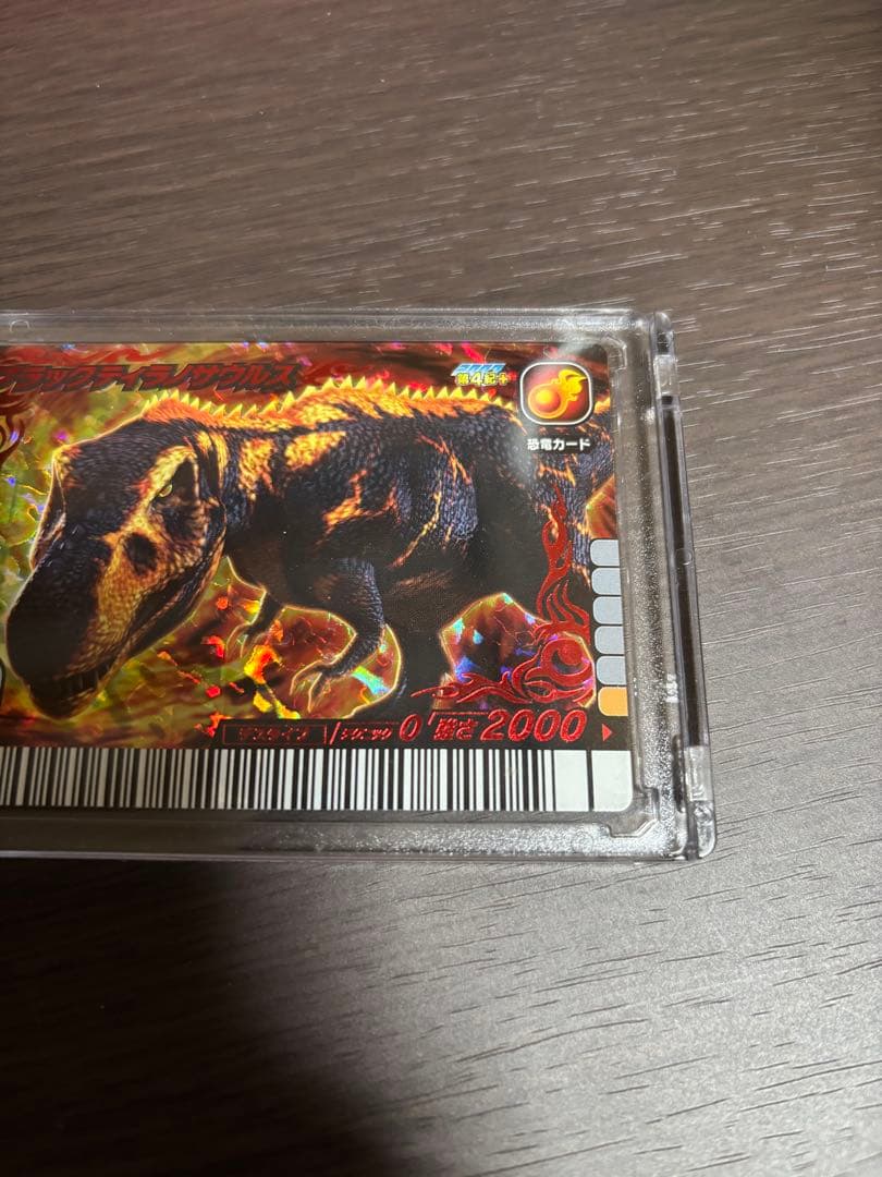 恐竜キング　ブラックティラノサウルス完品