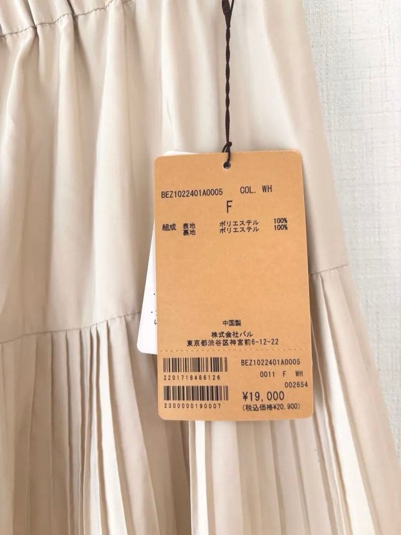 BEARDSLEY プリーツスカート ベージュ フリーサイズ