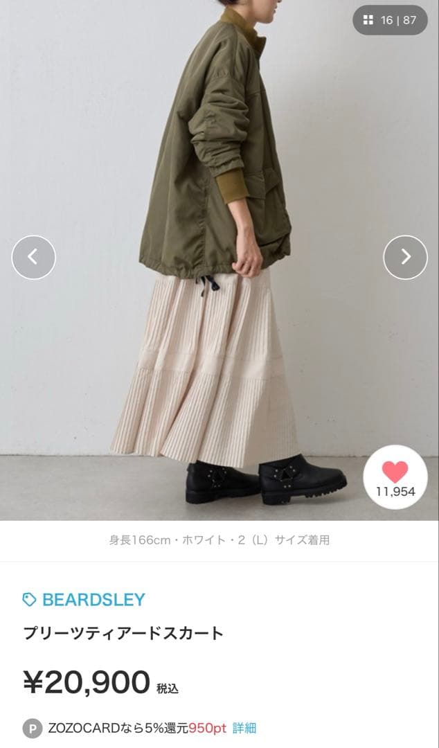 BEARDSLEY プリーツスカート ベージュ フリーサイズ