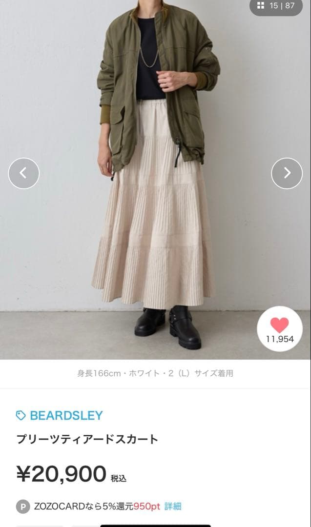 BEARDSLEY プリーツスカート ベージュ フリーサイズ