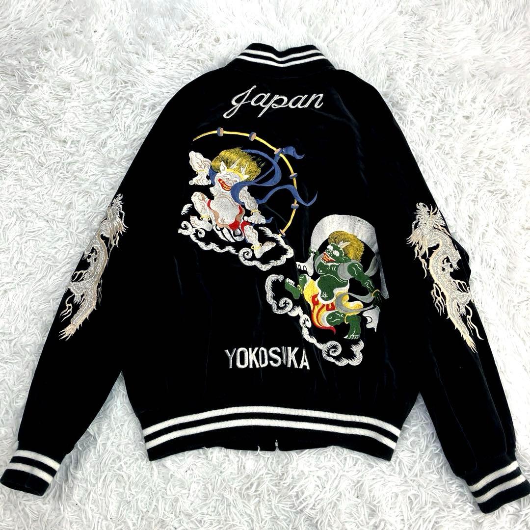 別珍スカジャン　ベロア生地　刺繍　風神　雷神　Lサイズ相当　昇竜　ブラック