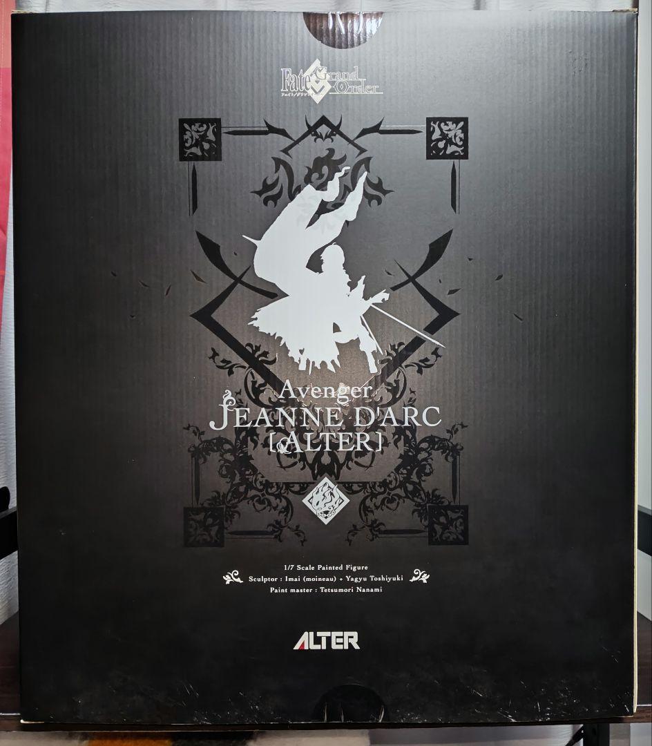 【ALTER】アヴェンジャー／ジャンヌ・ダルク〔オルタ〕 スケールフィギュア