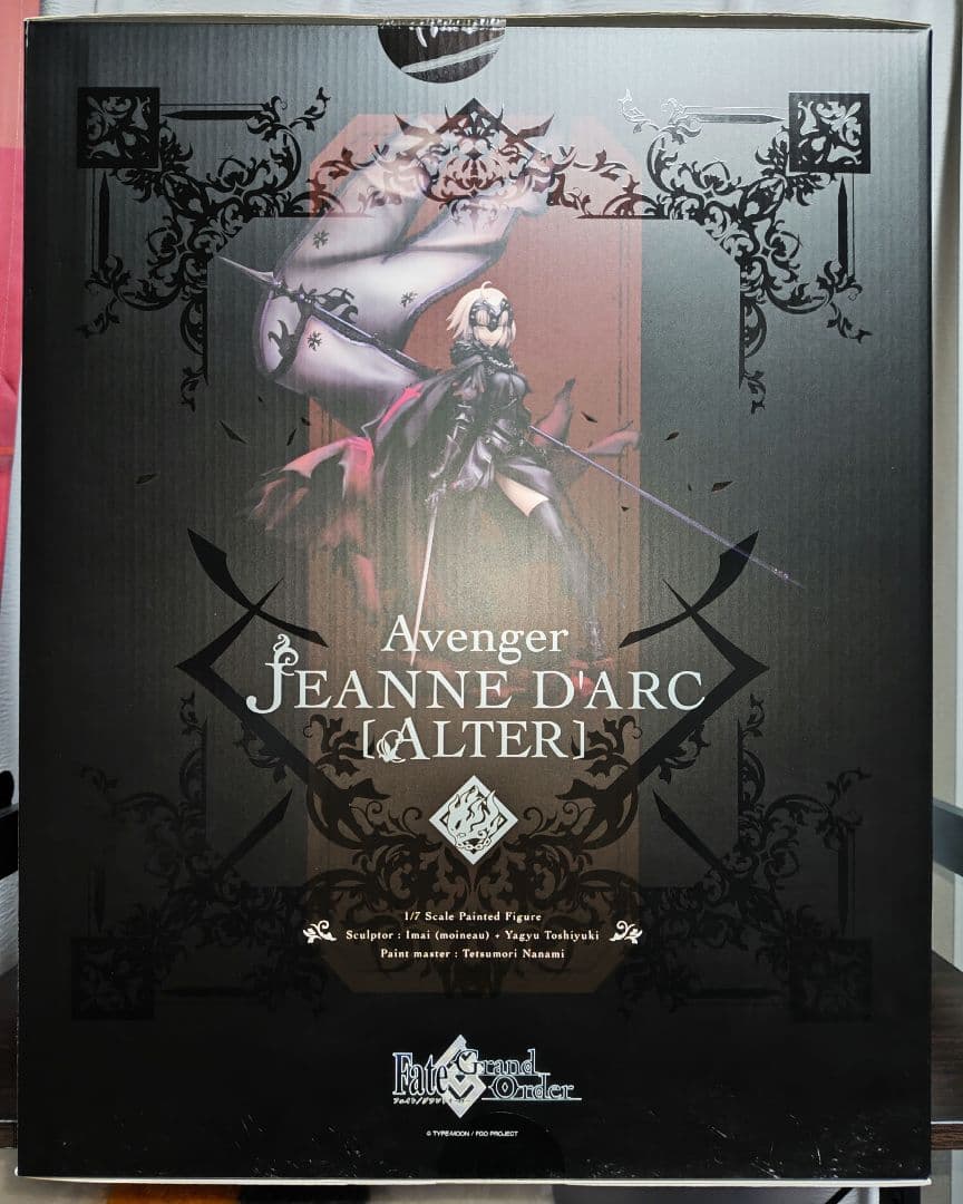 【ALTER】アヴェンジャー／ジャンヌ・ダルク〔オルタ〕 スケールフィギュア