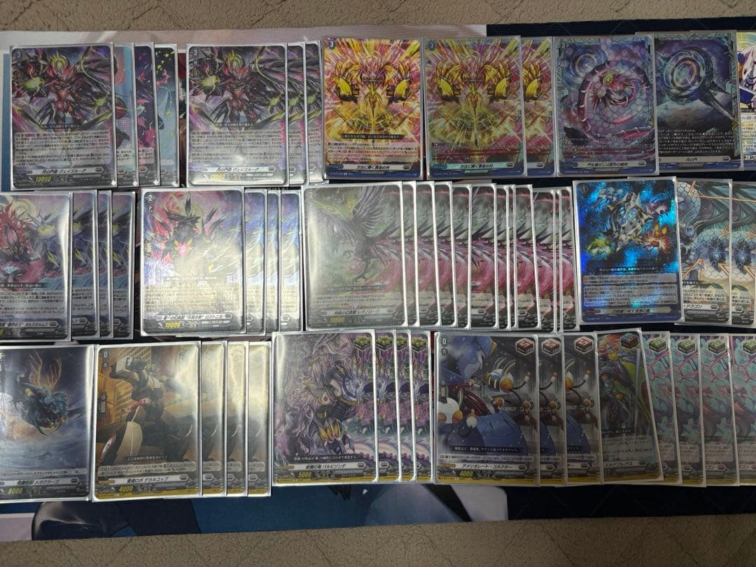 ヴァンガード　ヴェイズルーグ