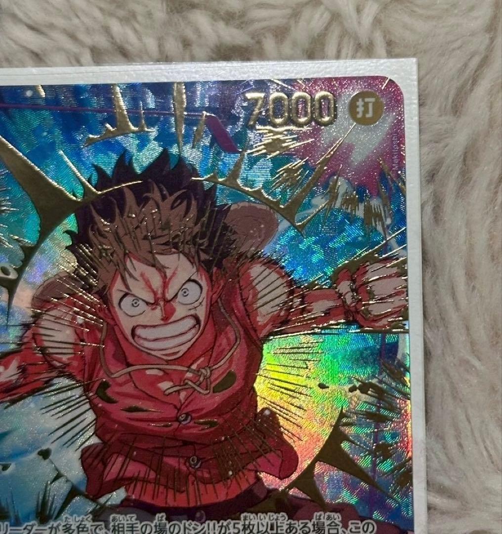 ワンピースカード　モンキー・D・ルフィ　SP EB02-061 SEC