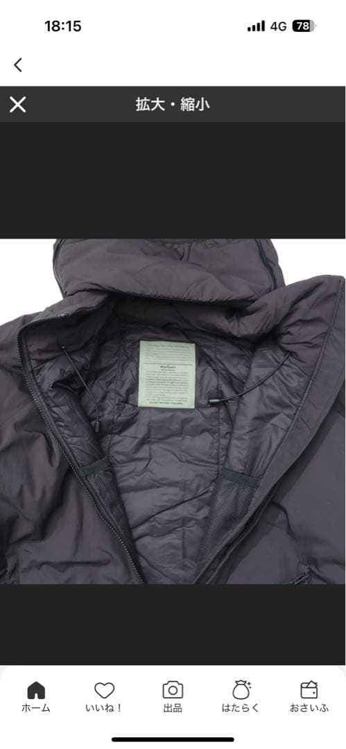 チ*ン様 WILD THINGS 24aw transport parka