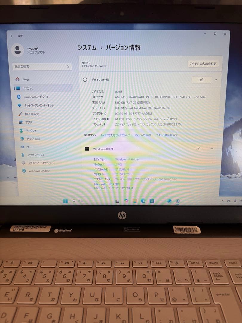 HP-Laptop15 bw000ノートブックパソコン