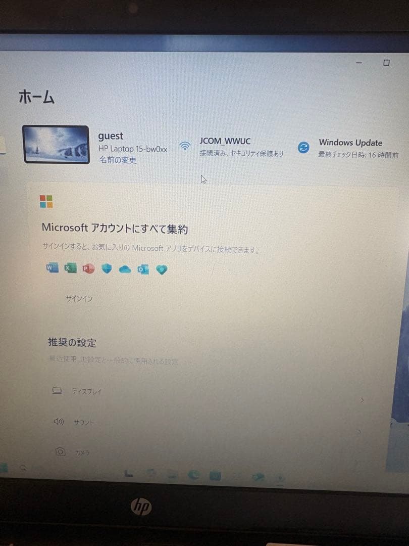 HP-Laptop15 bw000ノートブックパソコン