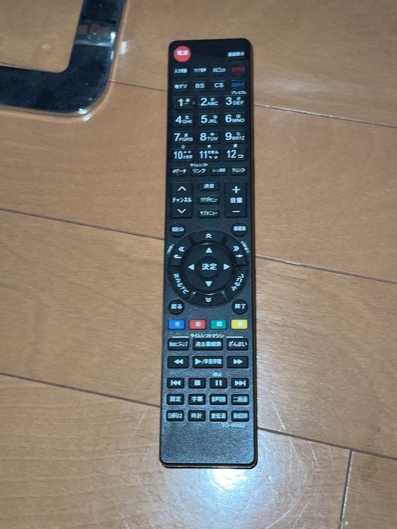 REGZA 50Z10X 50インチ液晶テレビ+タイムシフトマシンHDD