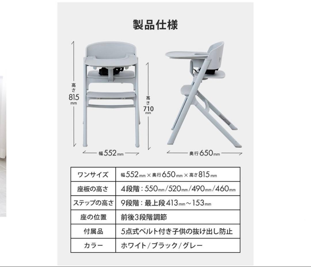 NOVUS 【完売色】beige ベビーハイチェア ベージュ