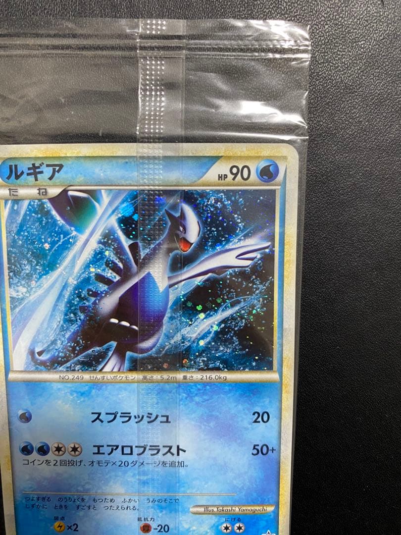 ホウオウ ルギア レジェンド 未開封 プロモ WCS2010