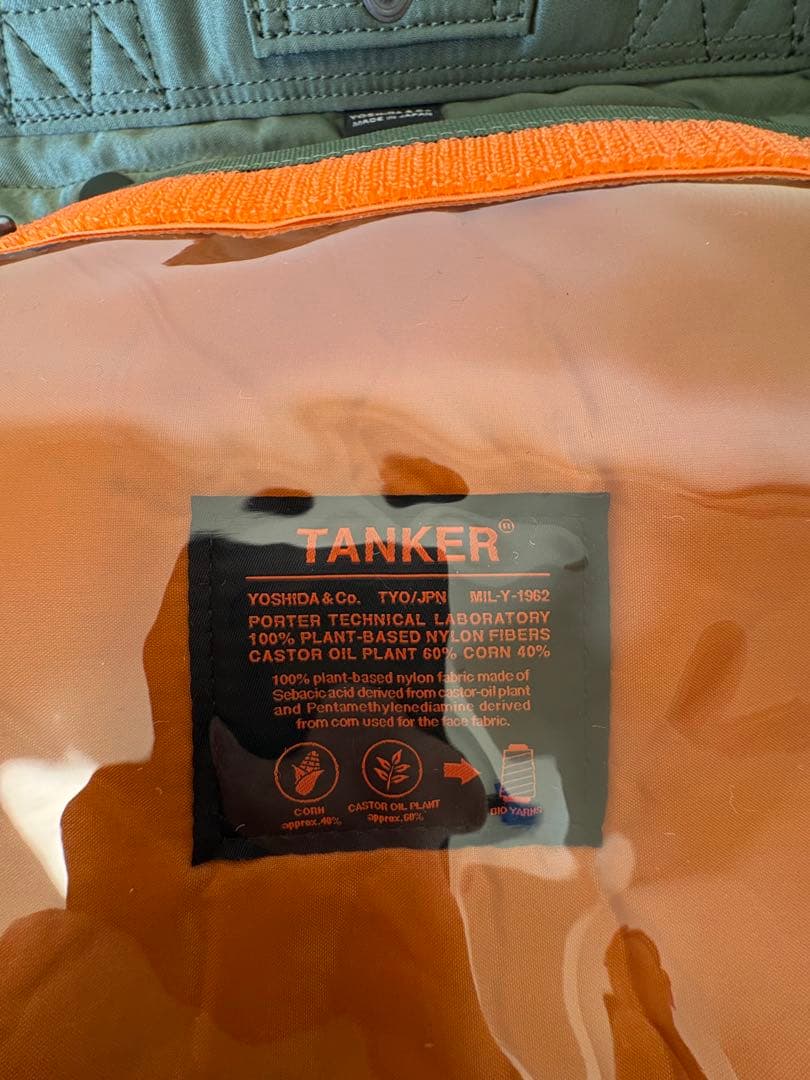 新品　PORTER　2way　TANKER　TOTE　BAG(L)　トートバッグ