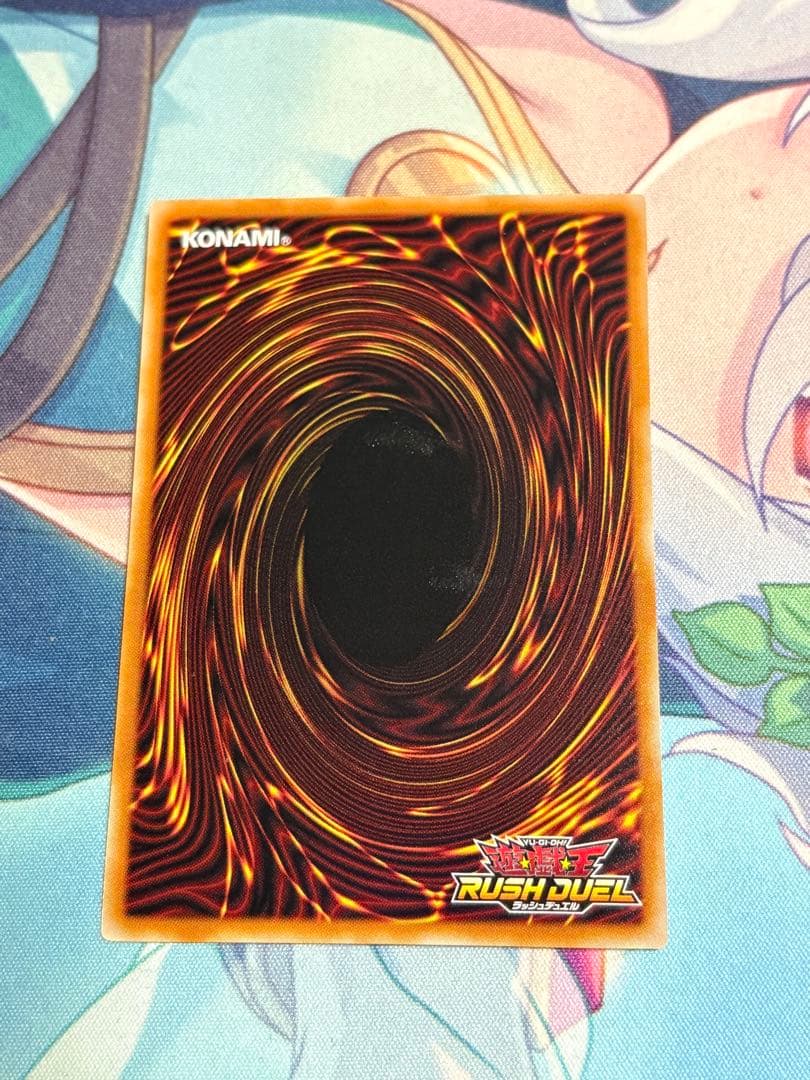 遊戯王 ラッシュデュエル 5th 清浄の蛇姫 オーバーラッシュレア ORR