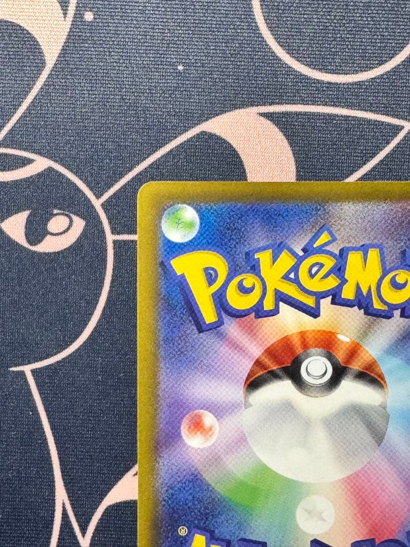 「美品」M2a メガドリームex メガゲンガー　SAR