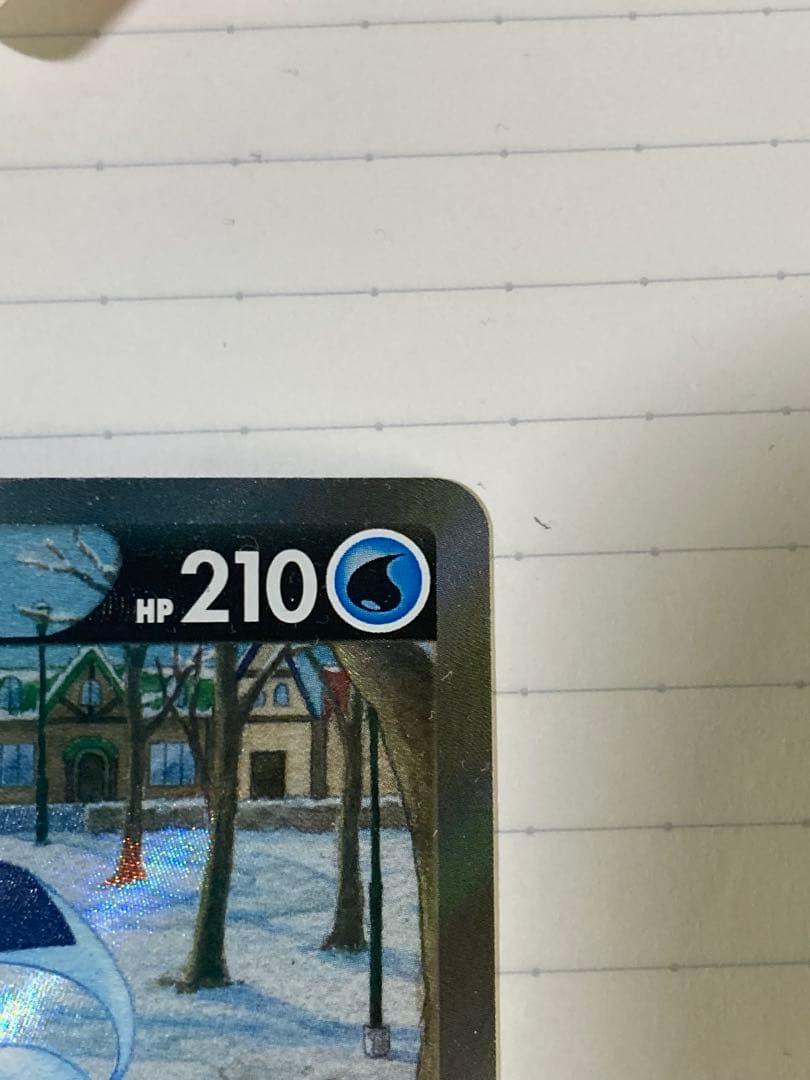 グレイシアV SR S6a イーブイヒーローズ 077/069