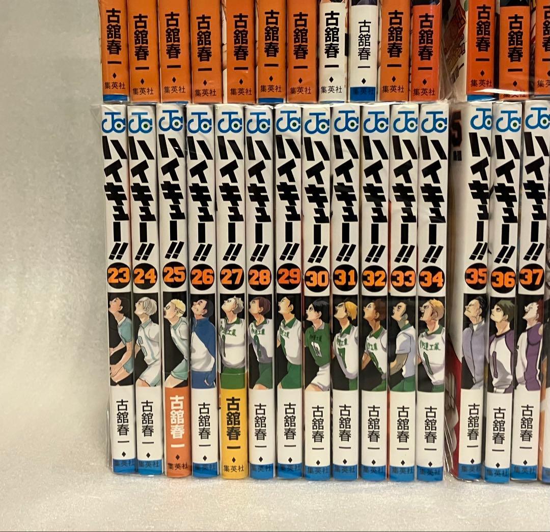 ハイキュー　1〜45巻　全巻セット　ジャンプ
