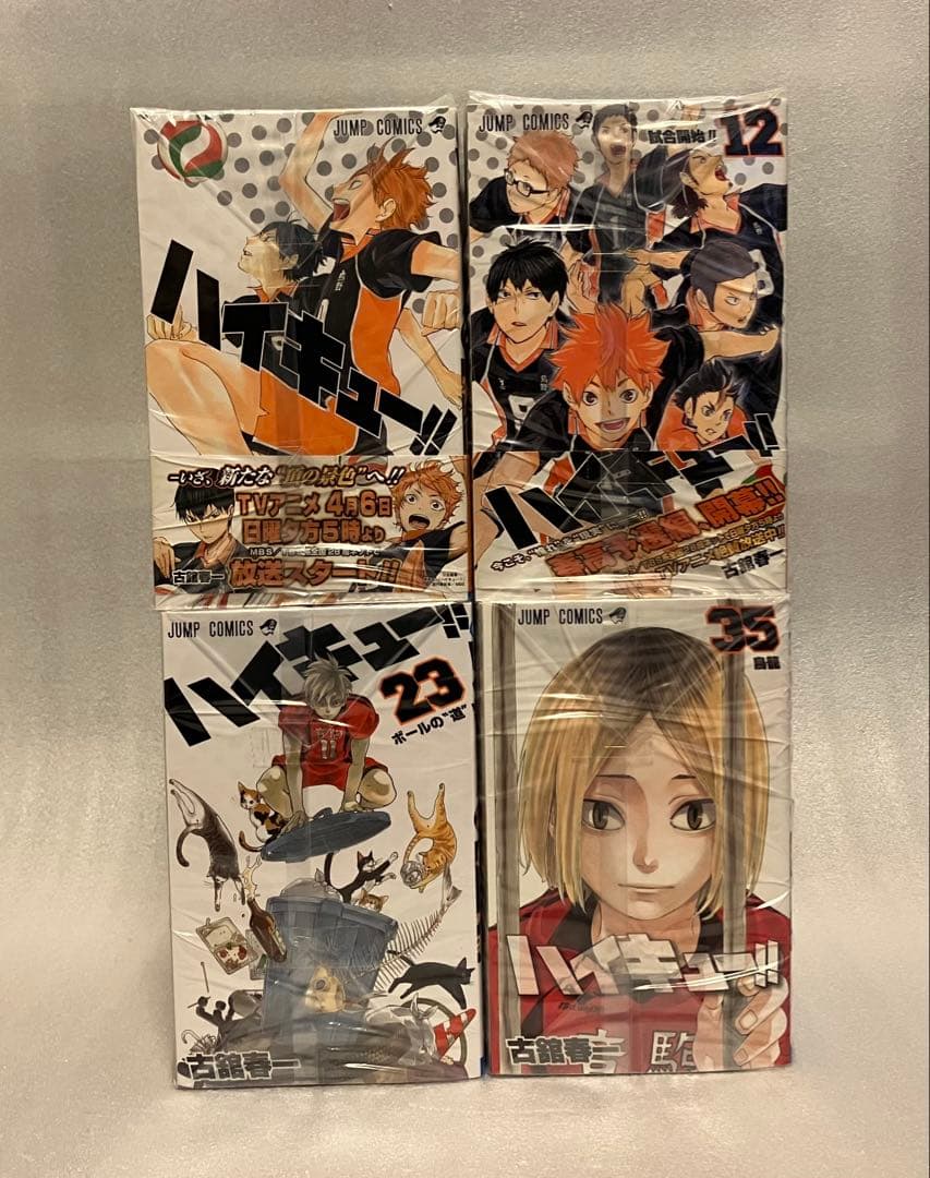 ハイキュー　1〜45巻　全巻セット　ジャンプ