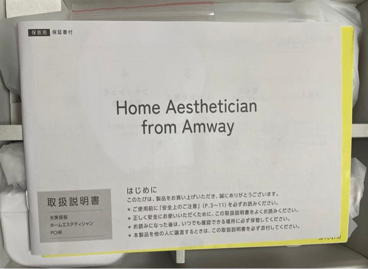 コードレス【YA-MAN】レイボーテヴィーナス ビューティープラス