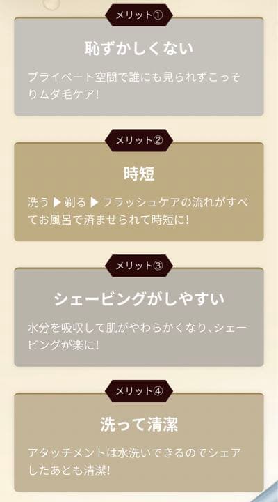 コードレス【YA-MAN】レイボーテヴィーナス ビューティープラス