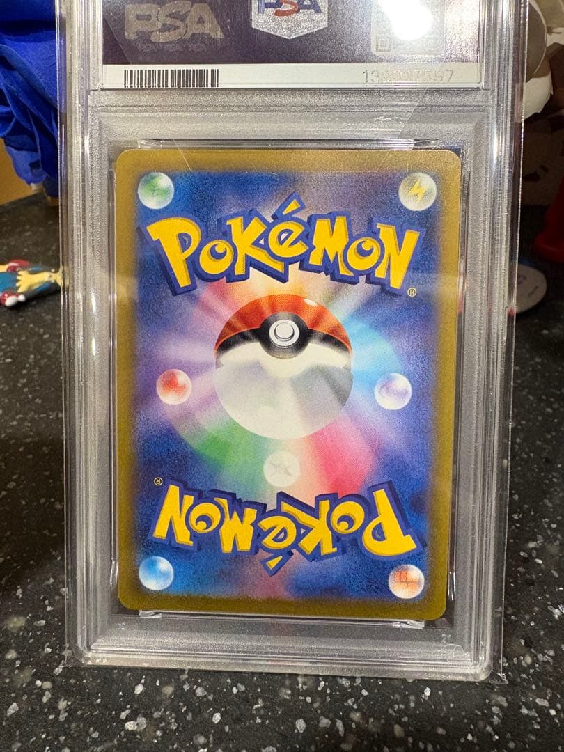 ポケモンカード　151 コイキング　マスターボールミラー　psa10 最安値
