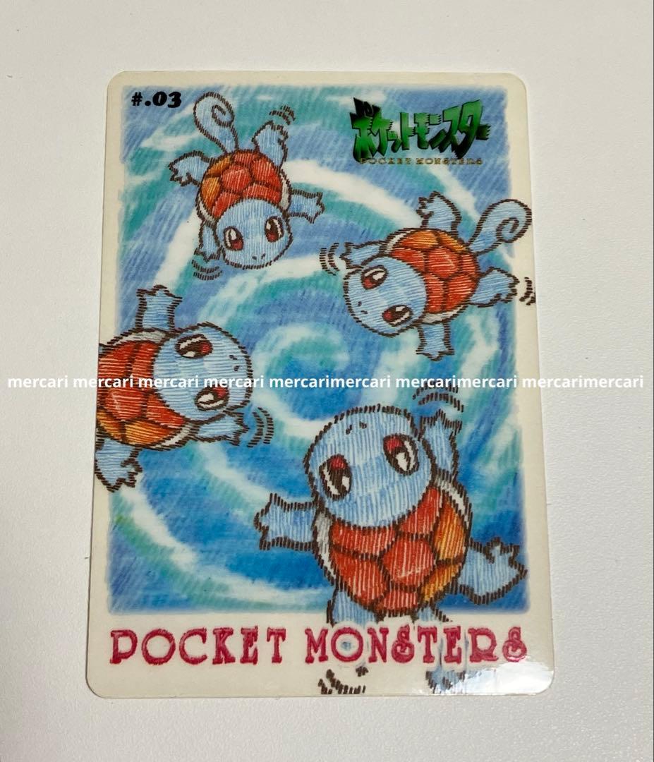 当時物 ポケットモンスター シールダス ゼニガメ #.03 カードダス