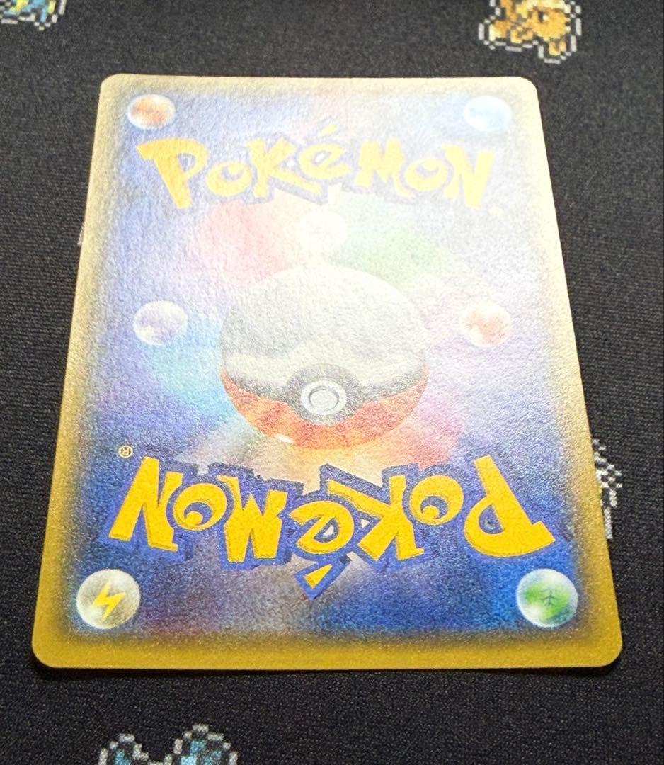 ★ポケモンカード エーフィGX SSR SM8b 220/150★