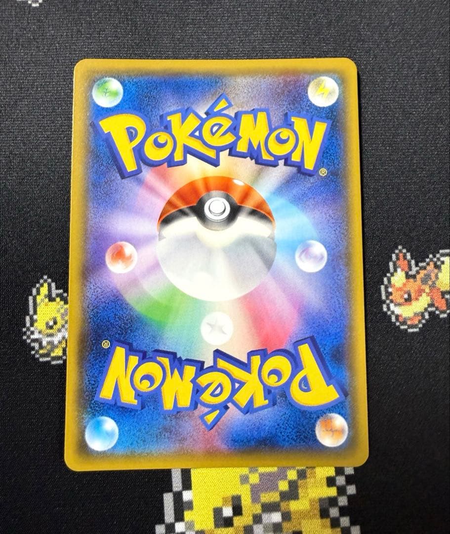 ★ポケモンカード エーフィGX SSR SM8b 220/150★