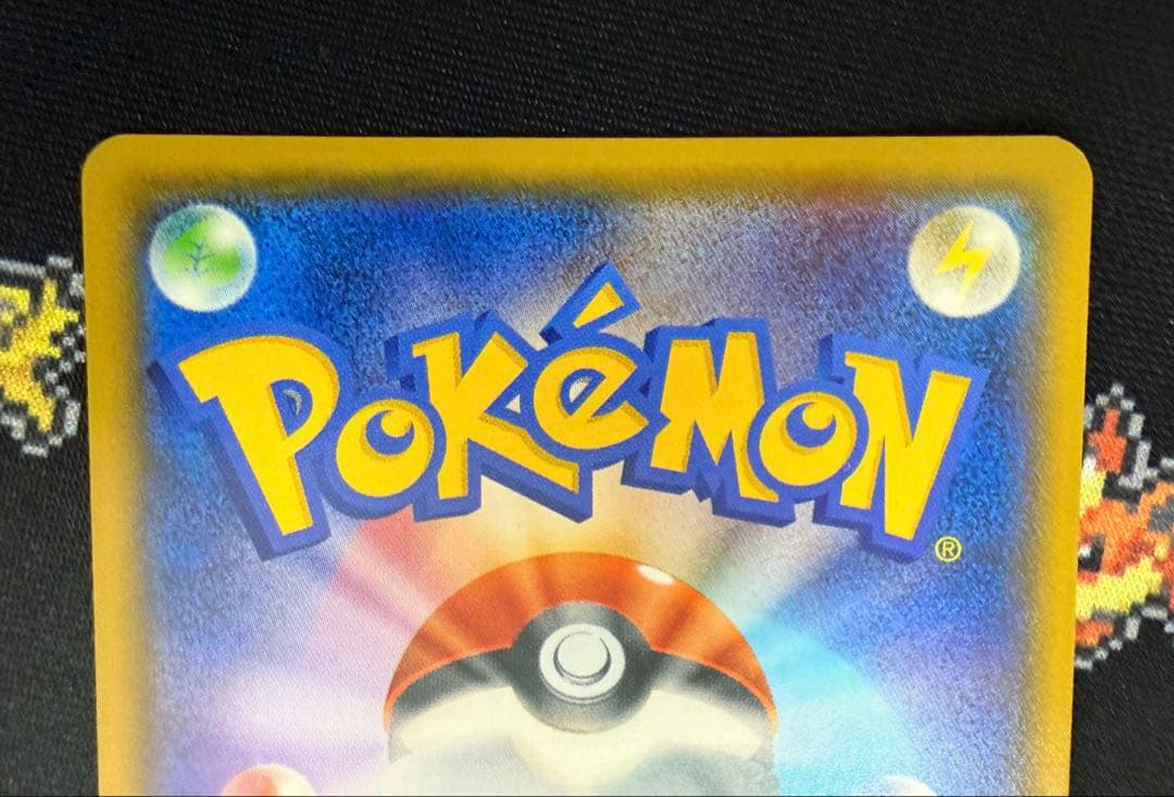 ★ポケモンカード エーフィGX SSR SM8b 220/150★