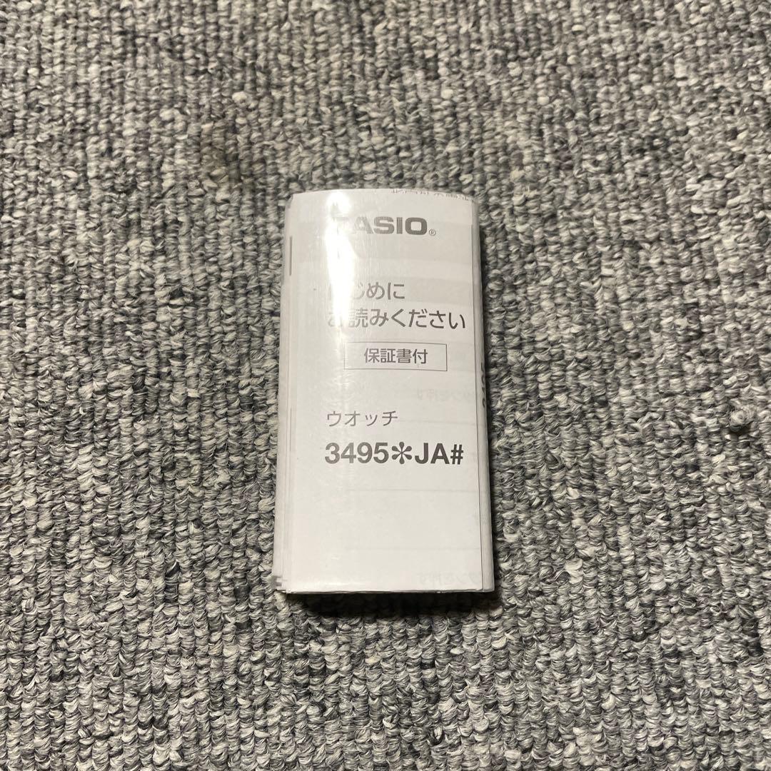 時計 G-SHOCK GW-M5610U-1BJ